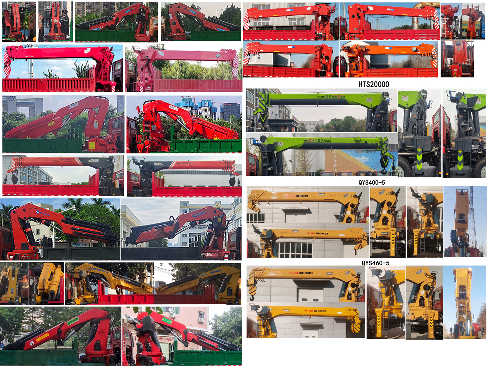 昱明威牌YMW5310JSQS6隨車起重運(yùn)輸車公告圖片