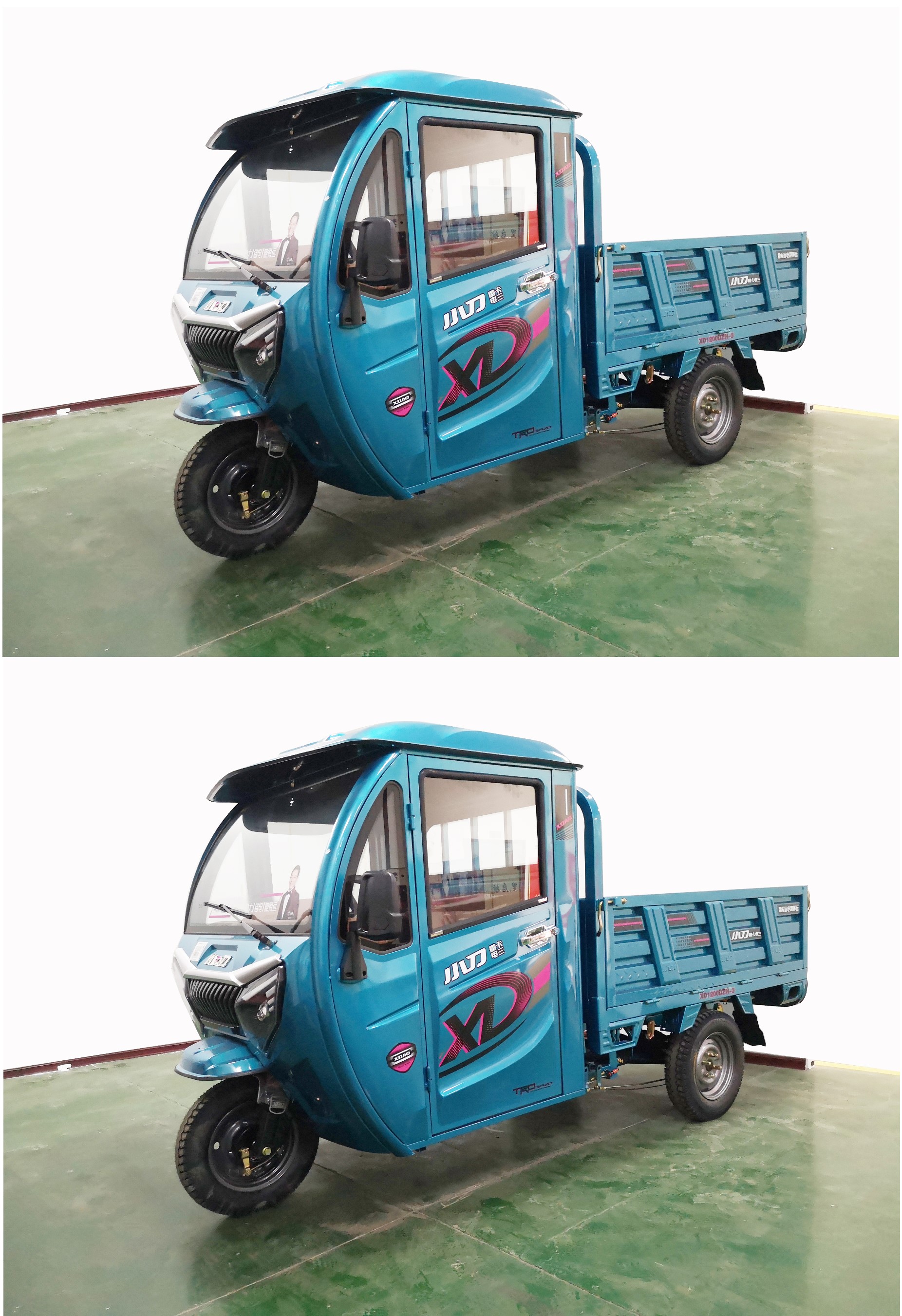 XD1200DZH-3 小刀微卡电三牌纯电动前鼓式后鼓式电动正三轮摩托车图片