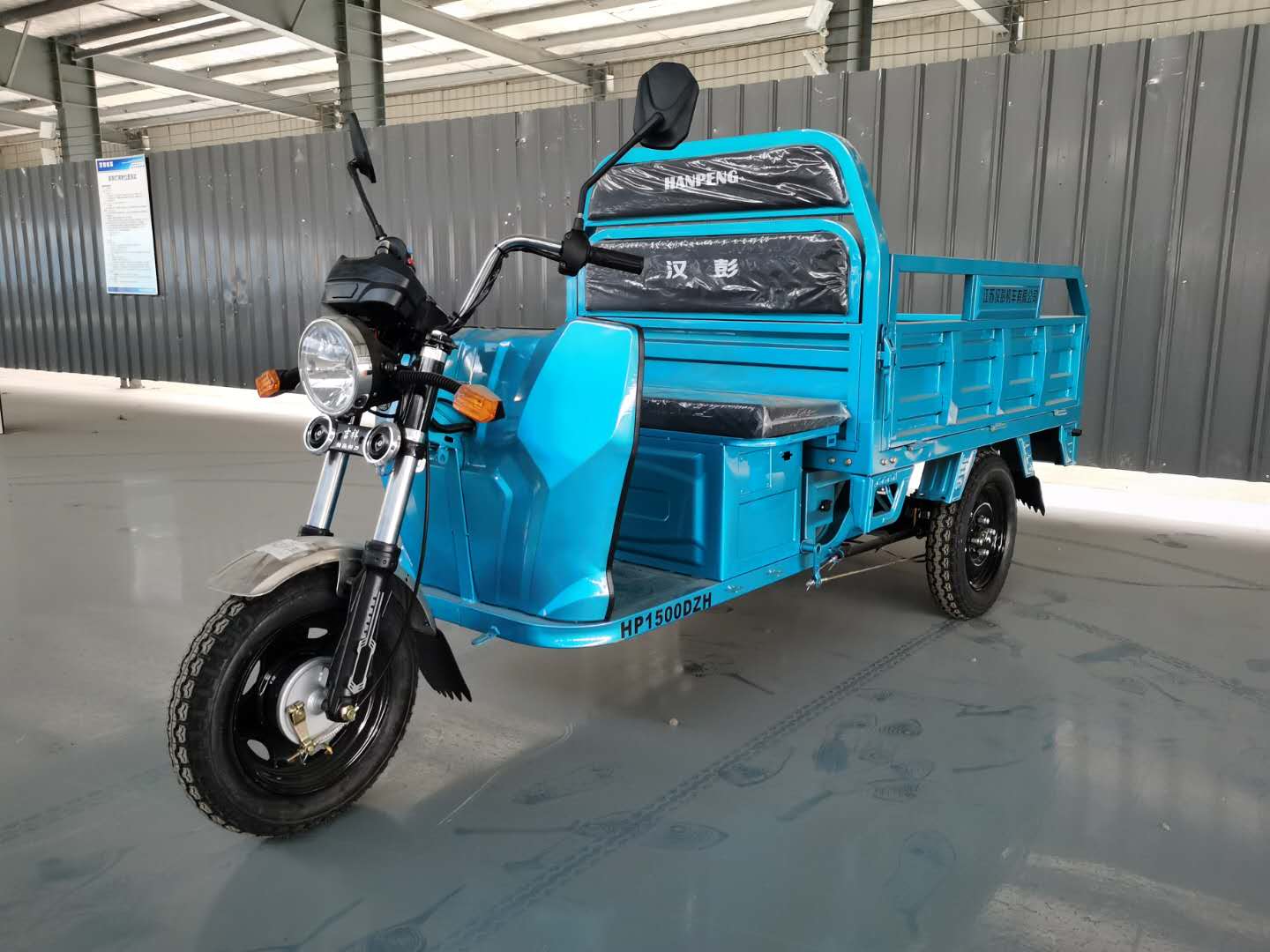 电动正三轮摩托车