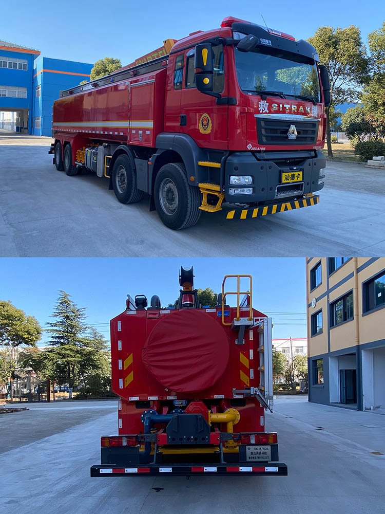 捷達消防牌SJD5430GXFGY240/SDA供液消防車公告圖片