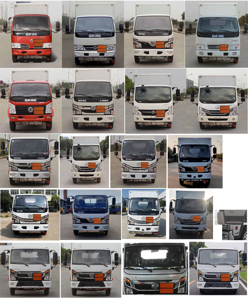 楚勝牌CSC5041XRQ6易燃?xì)怏w廂式運(yùn)輸車公告圖片