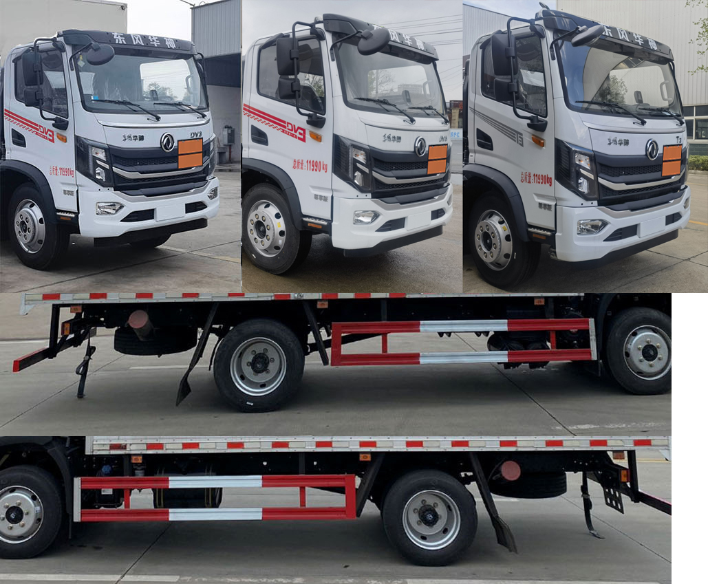 順風智造牌SFZ5126XZWE6雜項危險物品廂式運輸車公告圖片