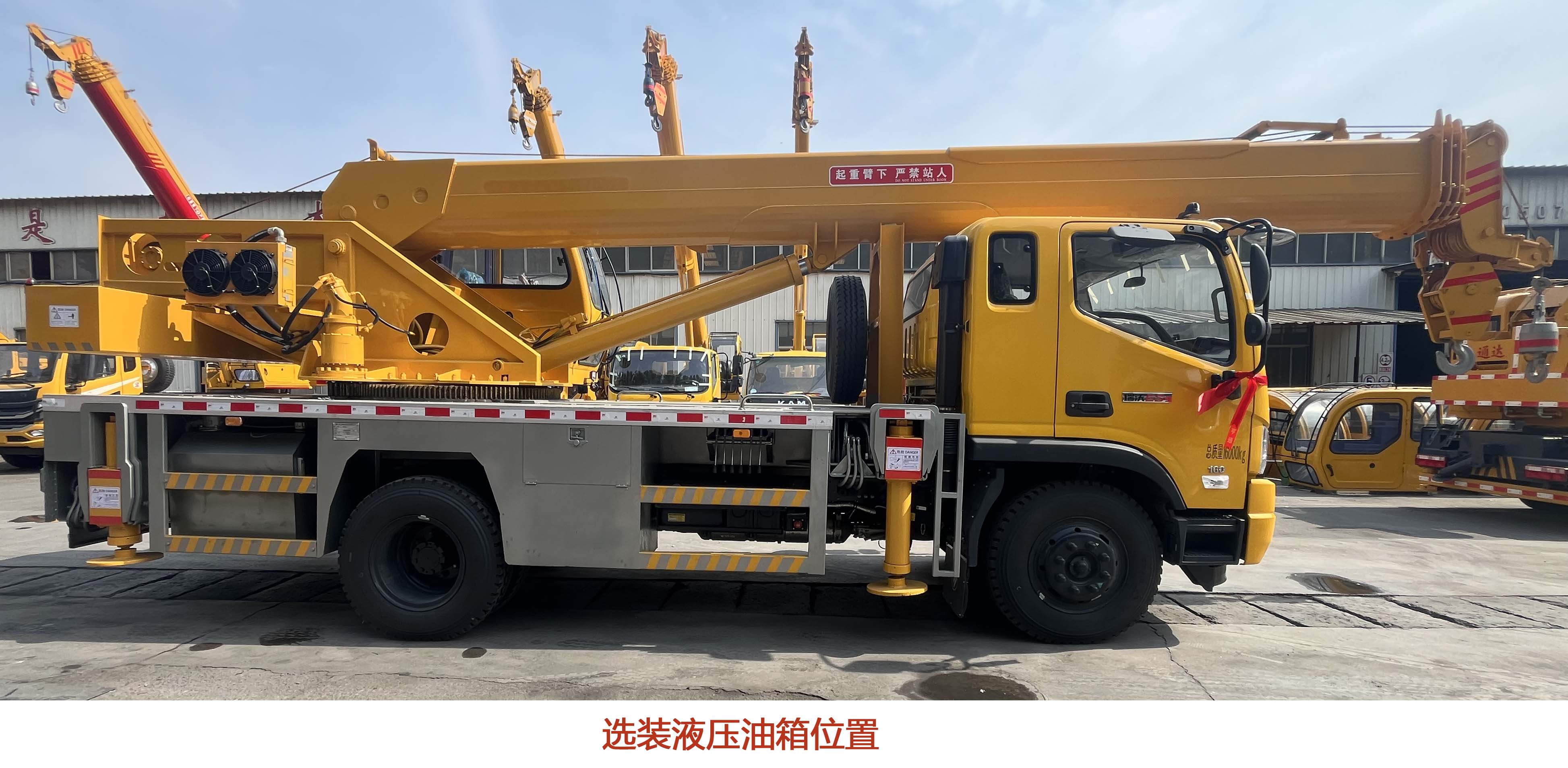 舜德牌SDS5160JQZBJ6汽车起重机公告图片