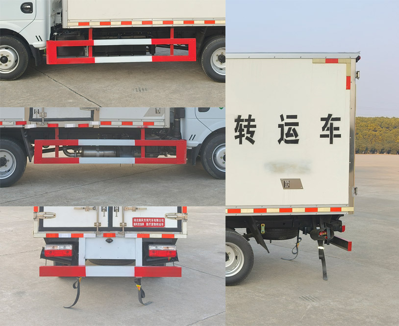 順風(fēng)智造牌SFZ5045XYYE6醫(yī)療廢物轉(zhuǎn)運車公告圖片