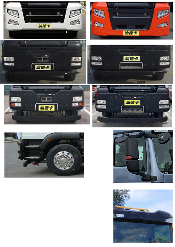 龍吸水牌FLG5220TGP91Z遠(yuǎn)程供排水搶險(xiǎn)車公告圖片