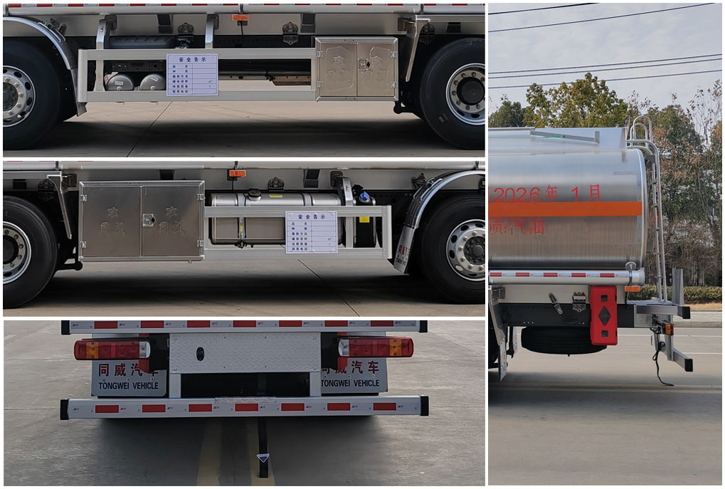 專威牌HTW5320GYYLZZ6Q鋁合金運(yùn)油車公告圖片
