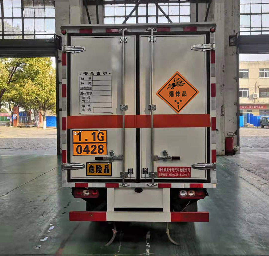 顺风智造牌SFZ5040XQYS6爆破器材运输车公告图片