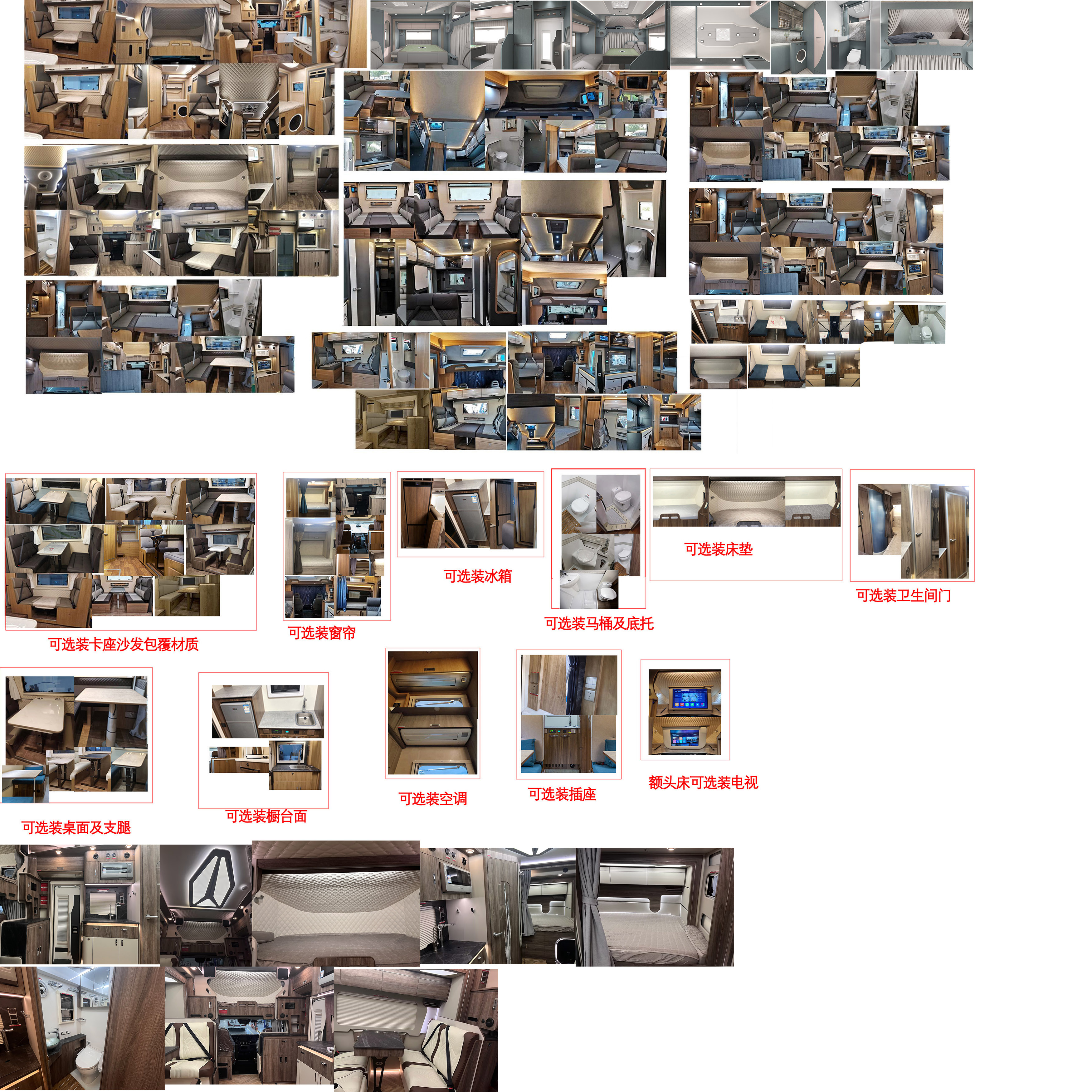 戴德牌ZDD5069XLJ2旅居車公告圖片