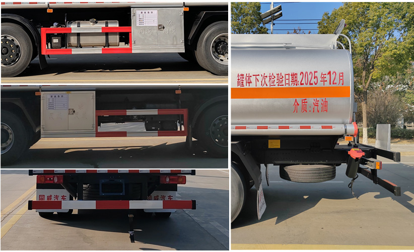 專威牌HTW5263GYYDQ6運油車公告圖片