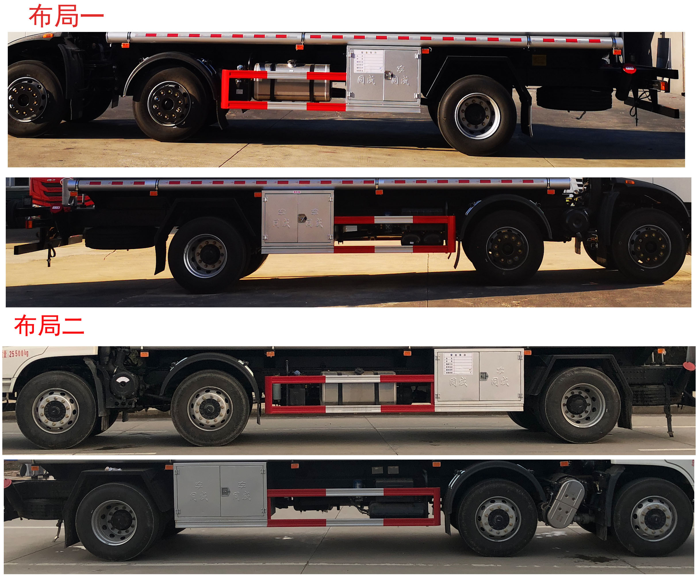 專威牌HTW5263GYYDQ6運油車公告圖片