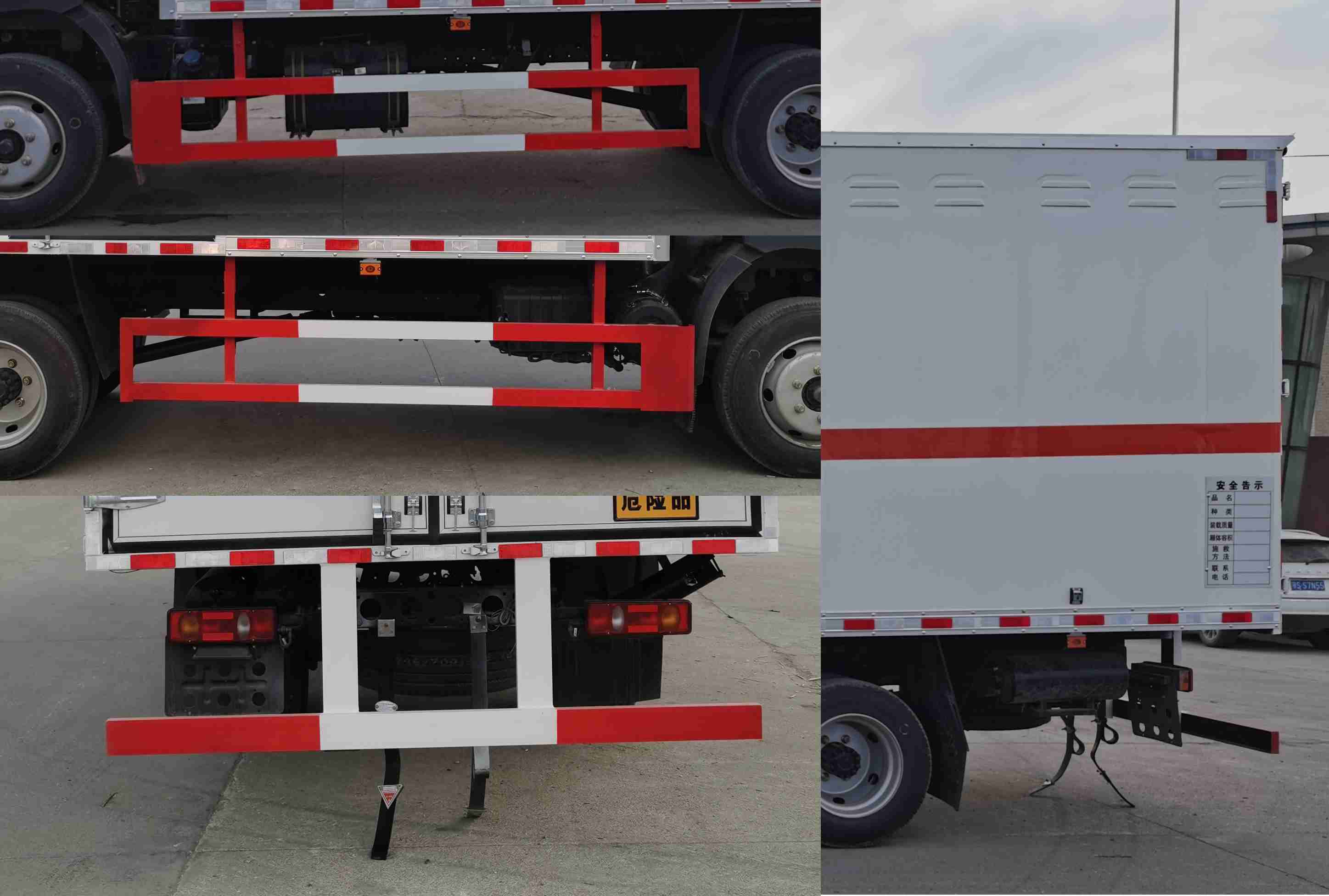 順風(fēng)智造牌SFZ5126XRYE6易燃液體廂式運輸車公告圖片