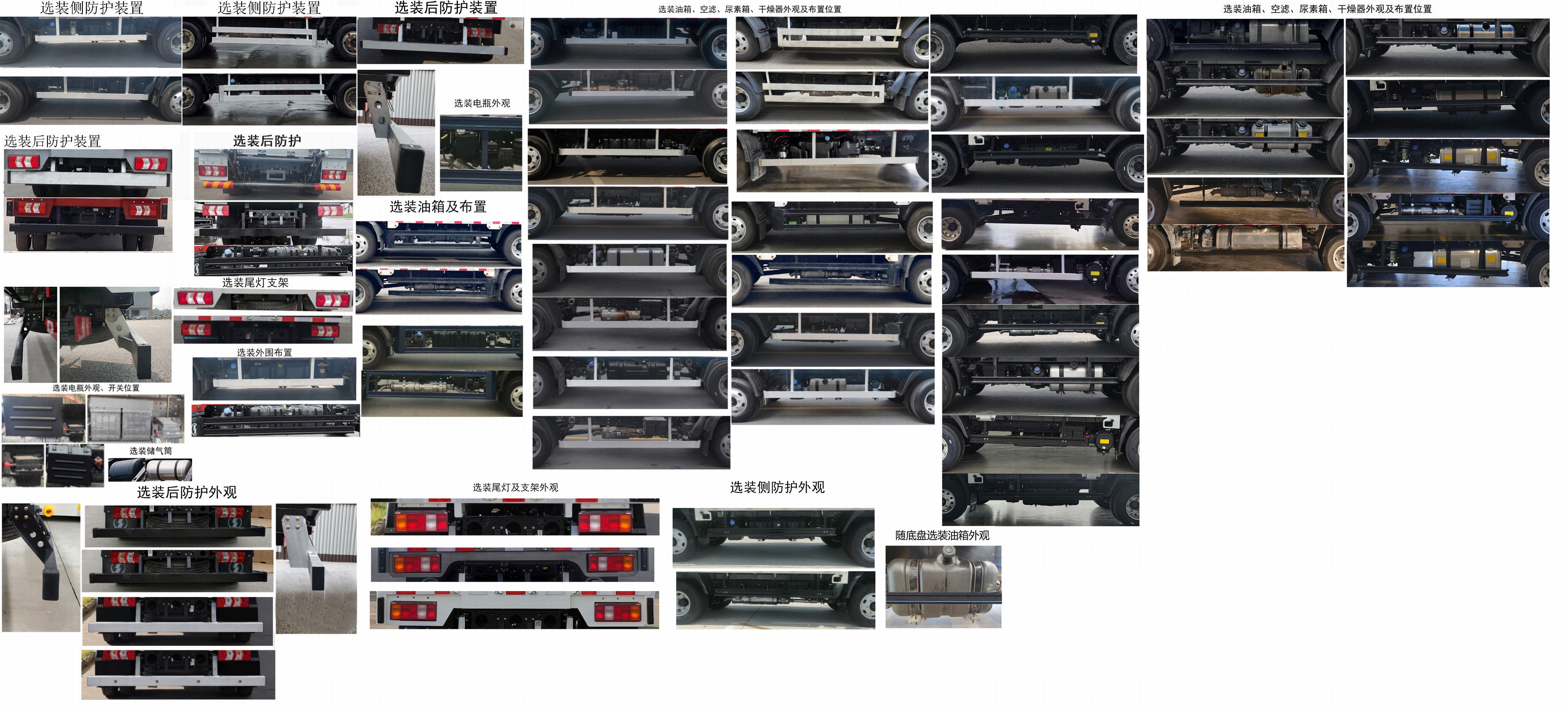陕汽牌SX5041XXYNP6331厢式运输车公告图片