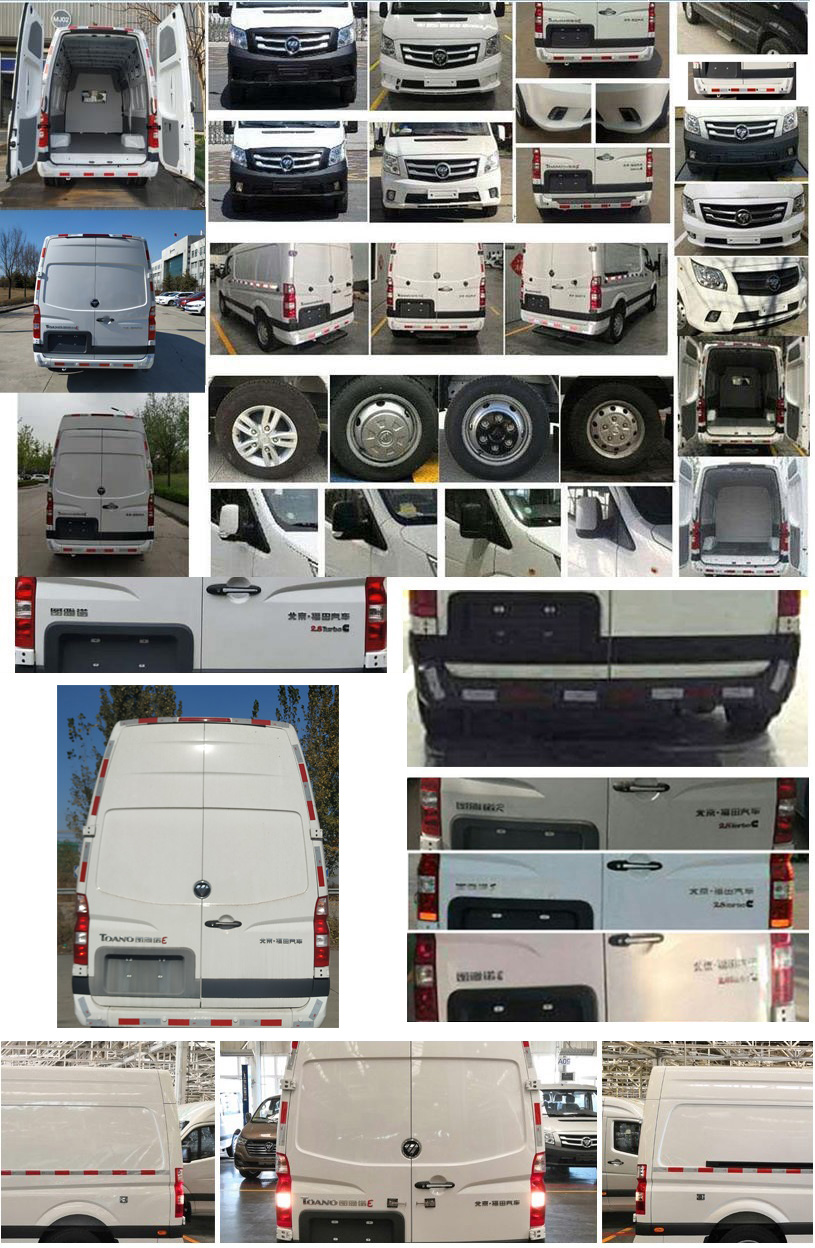 福田牌BJ5048XXY-C8廂式運(yùn)輸車(chē)公告圖片