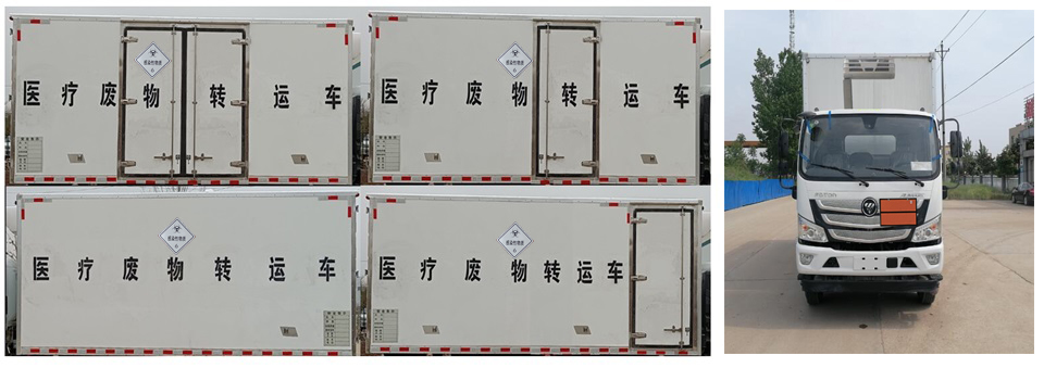 順風智造牌SFZ5120XYYB6醫(yī)療廢物轉(zhuǎn)運車公告圖片