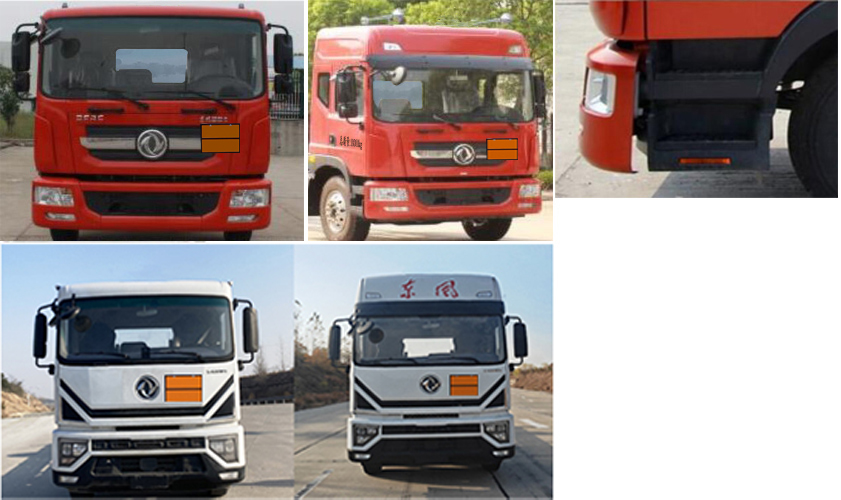 楚勝牌CSC5185XFW6腐蝕性物品廂式運(yùn)輸車公告圖片