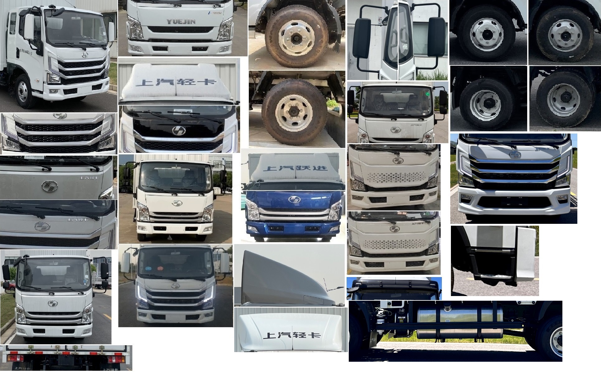 躍進(jìn)牌SH5043XXYZFDDWZ3廂式運(yùn)輸車公告圖片