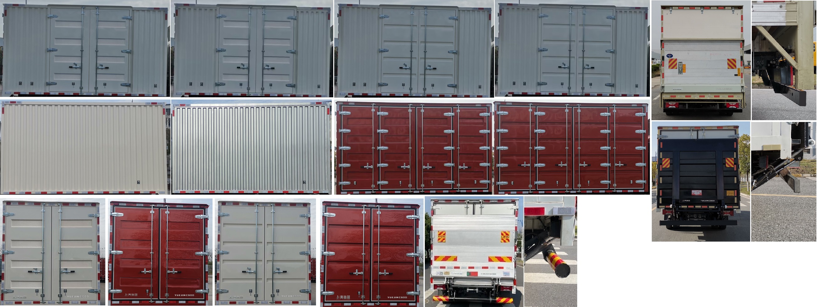 躍進(jìn)牌SH5043XXYZFDDWZ3廂式運(yùn)輸車公告圖片