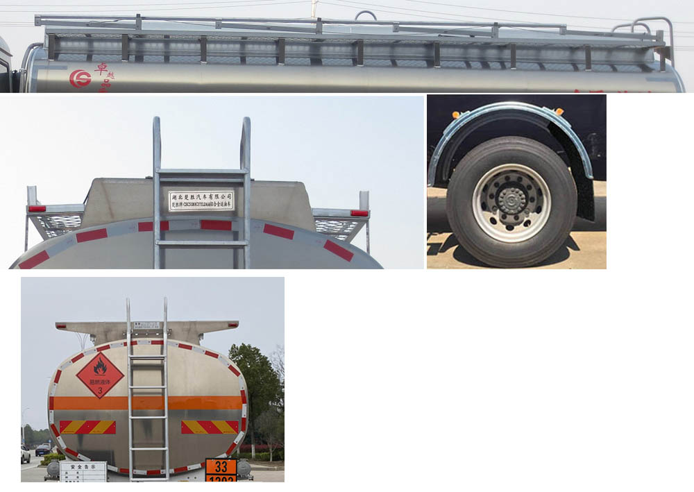 楚勝牌CSC5180GYYLD6A鋁合金運(yùn)油車(chē)公告圖片