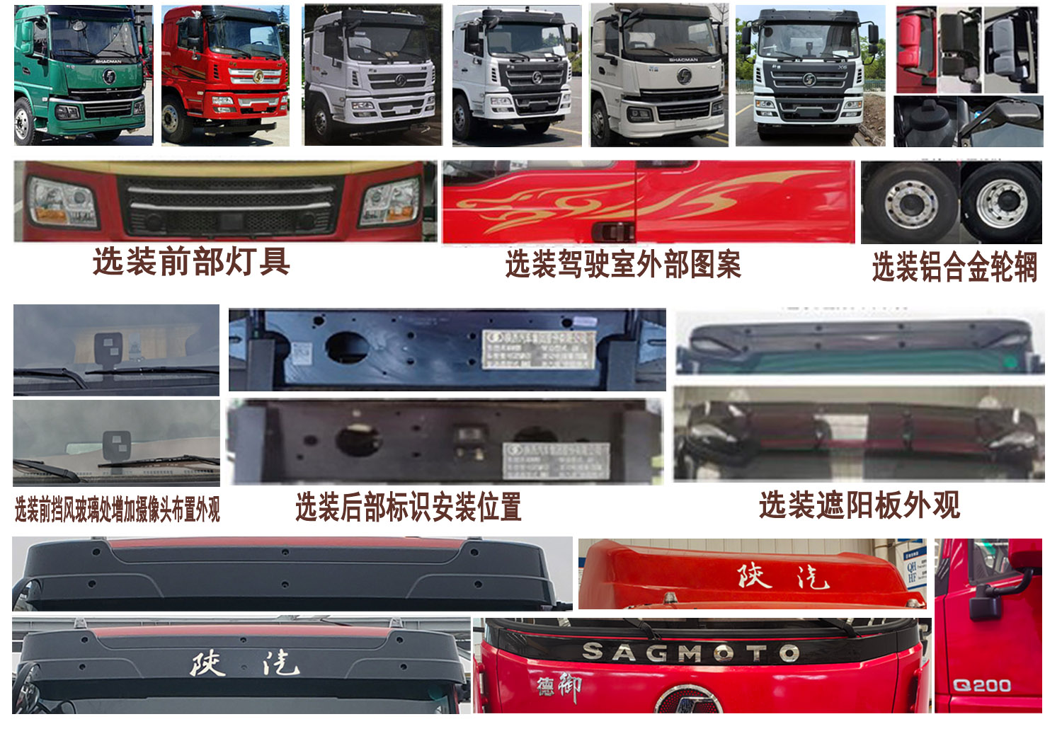 程力牌CL5250GPSS6DP綠化噴灑車公告圖片