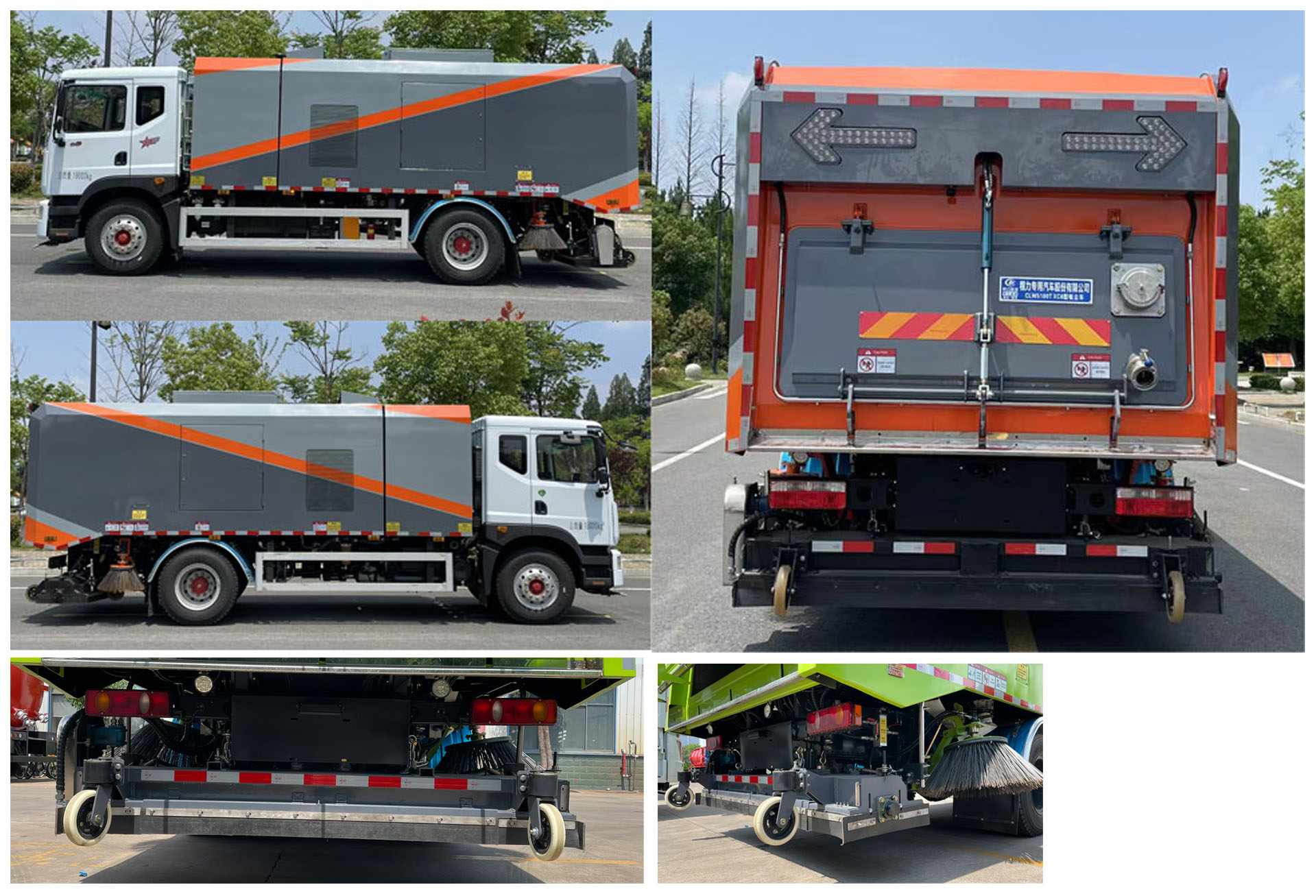 程力威牌CLW5180TXC6吸塵車公告圖片