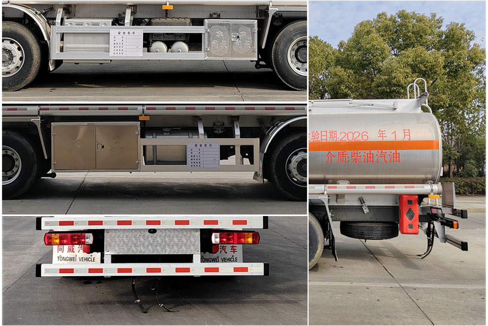 專(zhuān)威牌HTW5320GYYLZZ6C鋁合金運(yùn)油車(chē)公告圖片