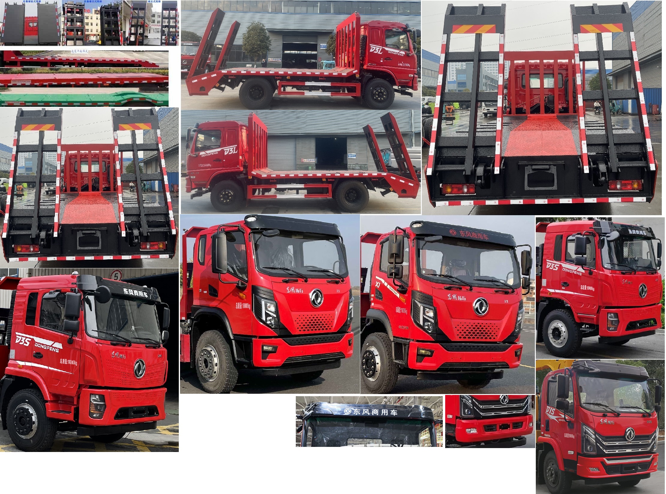 東風(fēng)牌DFV5183TPBGP6D平板運(yùn)輸車(chē)公告圖片