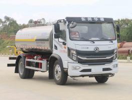 绿化喷洒车