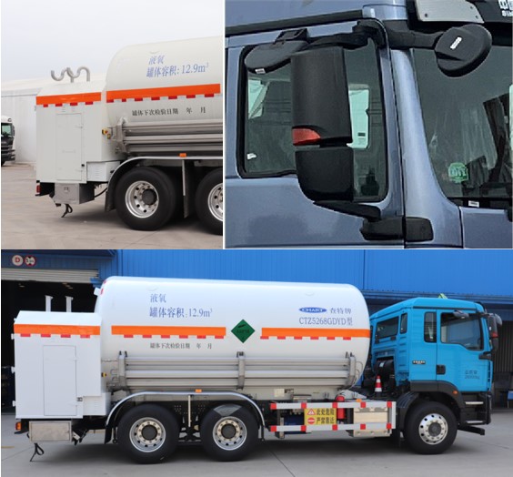 查特牌CTZ5268GDYD低溫液體運(yùn)輸車公告圖片