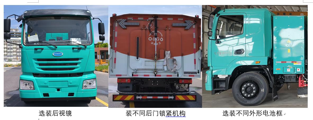 纯电动洗扫车图片
