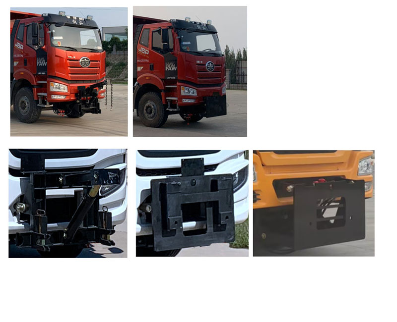 徐工牌XGH5255TCXC6除雪車公告圖片