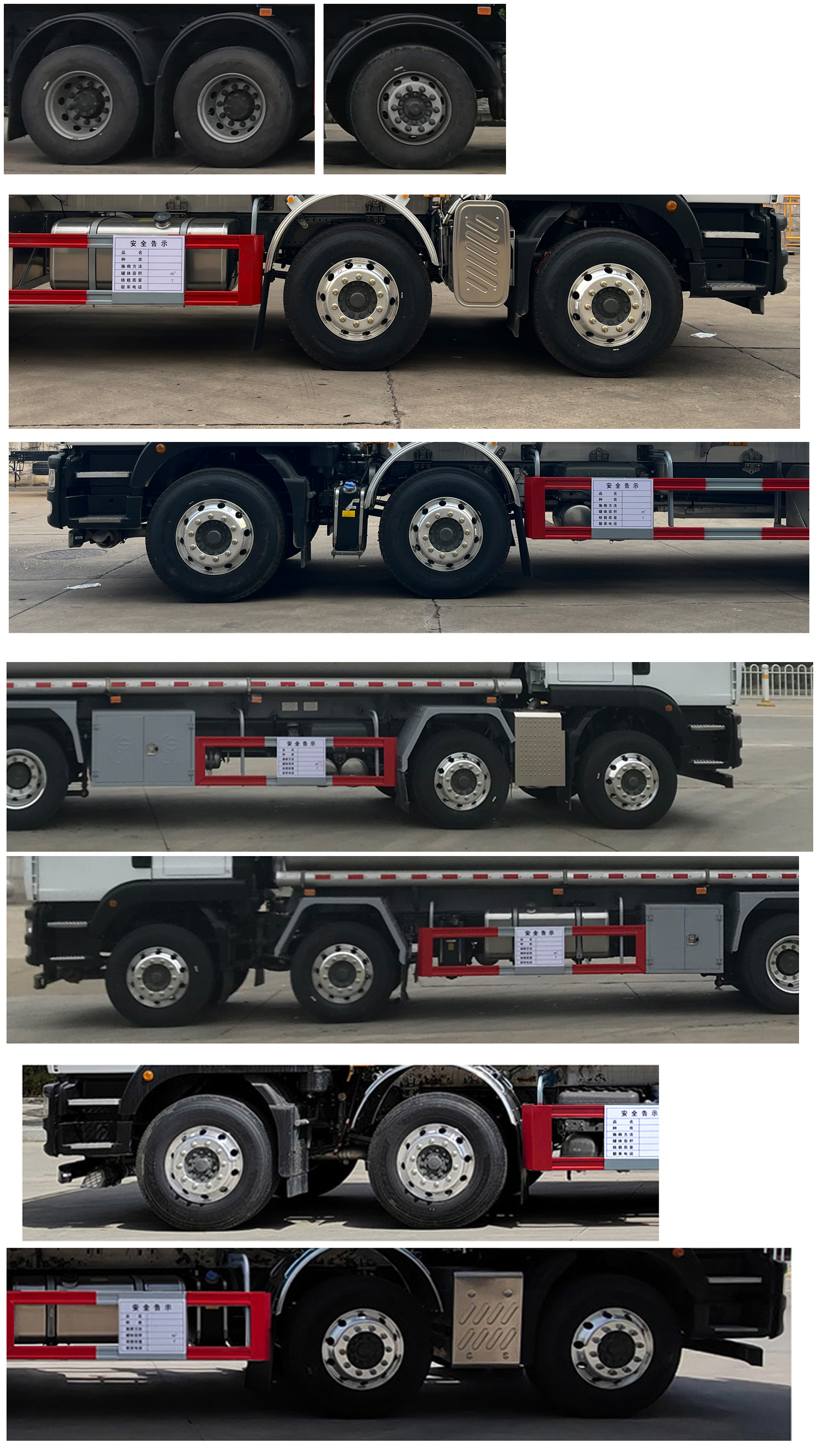 楚勝牌CSC5326GYYZK6A運油車公告圖片