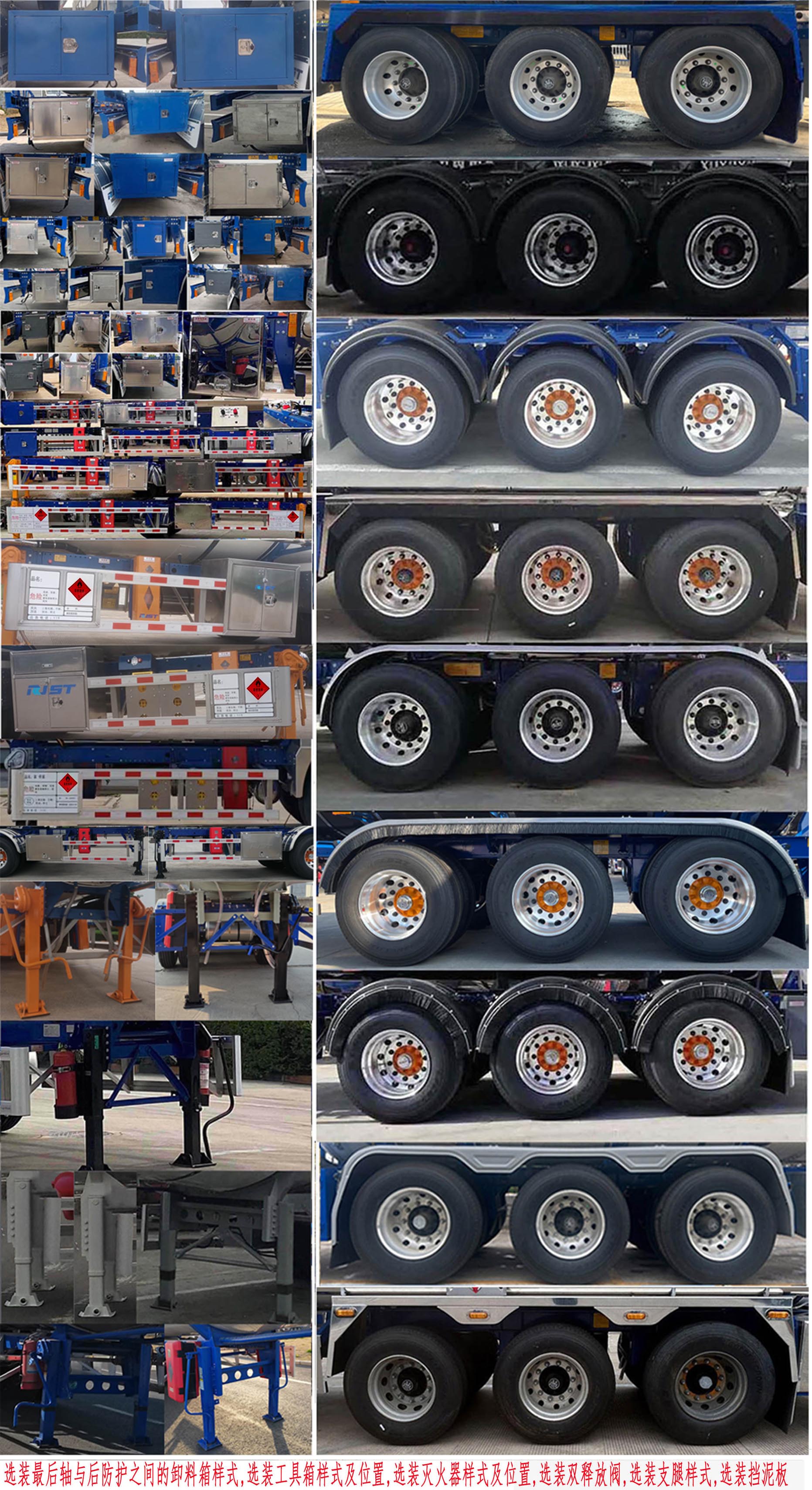 瑞江牌WL9405GRYD50Y易燃液体罐式运输半挂车公告图片