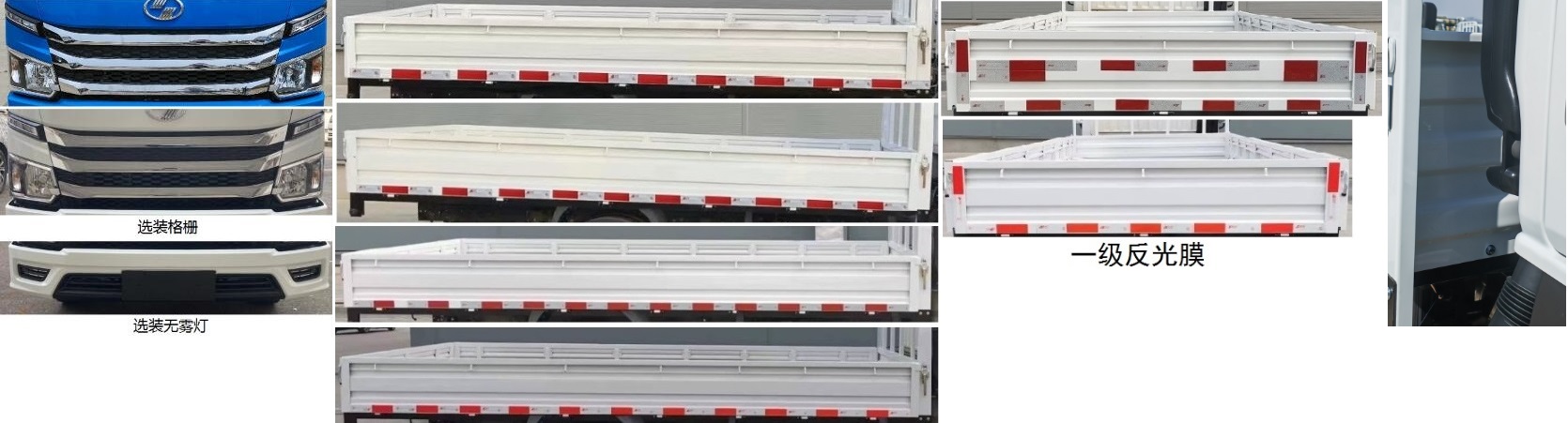 SH1033PFGCNZ1 跃进牌113马力单桥汽油4.2米国六载货汽车图片