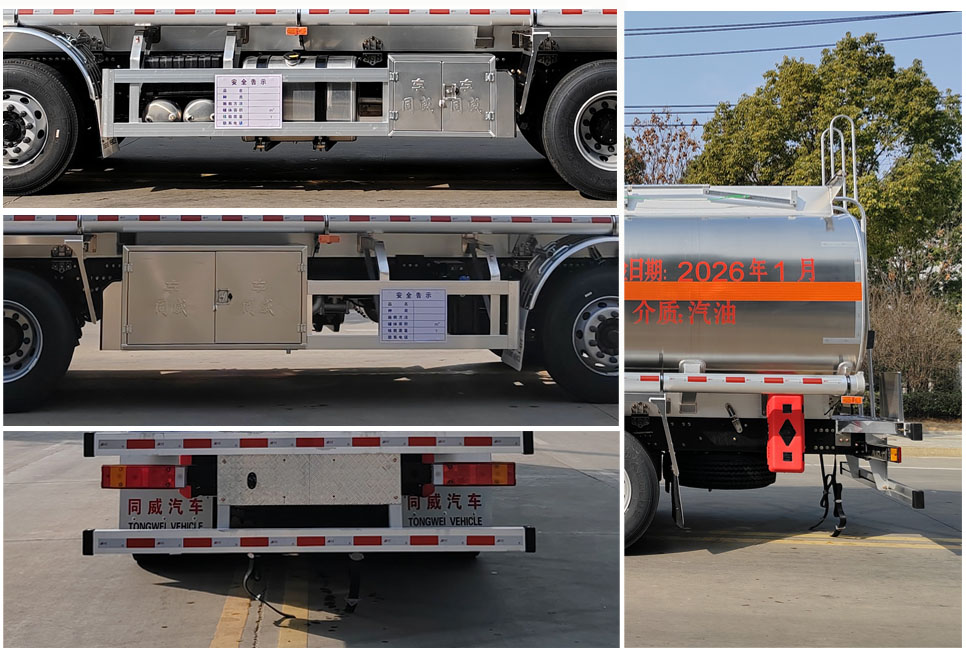 專(zhuān)威牌HTW5322GYYLDQ6鋁合金運(yùn)油車(chē)公告圖片