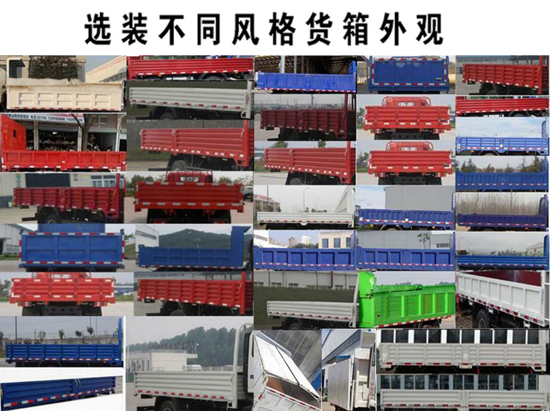 豪曼牌ZZ3078F17FB0自卸汽车公告图片