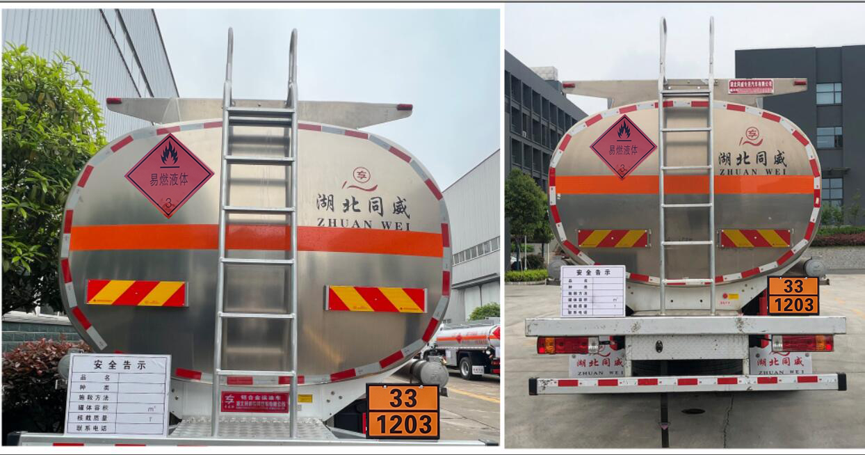 專威牌HTW5322GYYLCAQ6鋁合金運(yùn)油車公告圖片