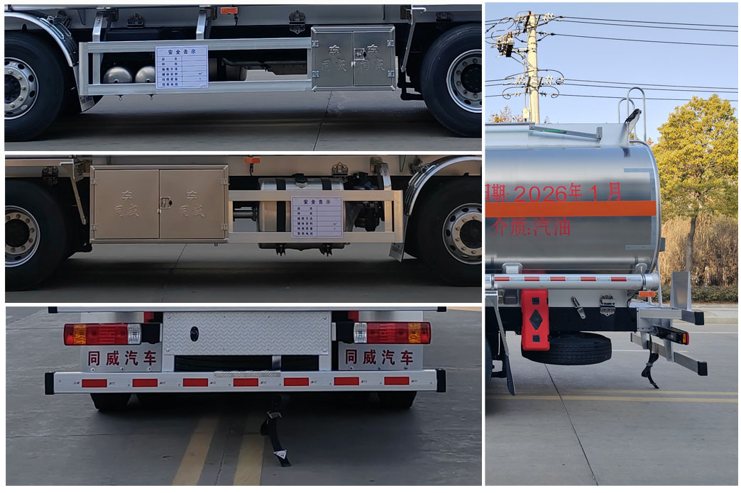 專威牌HTW5322GYYLCAQ6鋁合金運(yùn)油車公告圖片