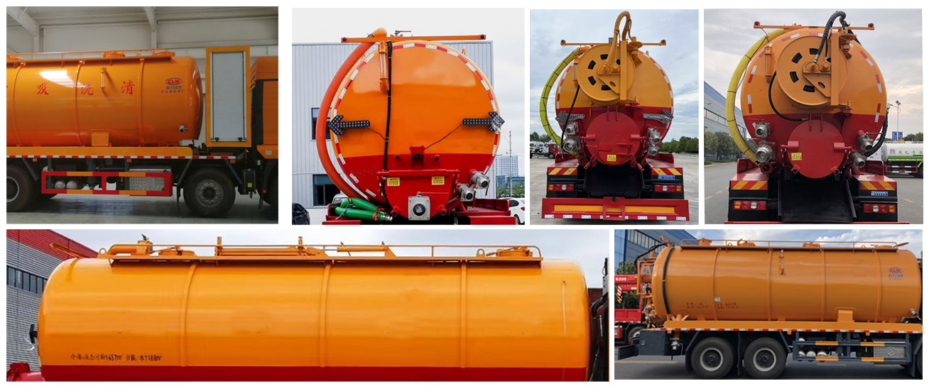 程力牌CL5310GQW6HQ清洗吸污車公告圖片