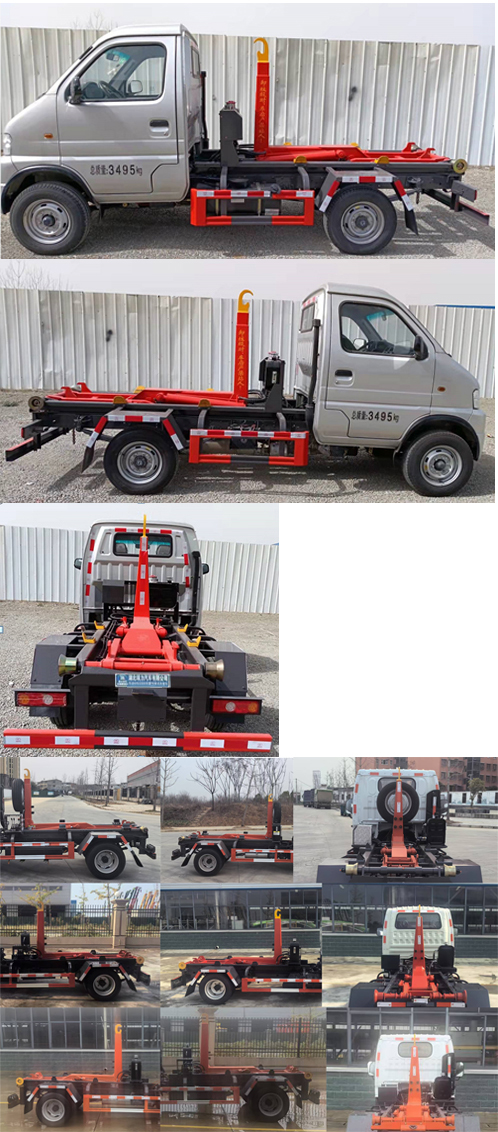 瑞力星牌RLQ5035ZXXE6車廂可卸式垃圾車公告圖片