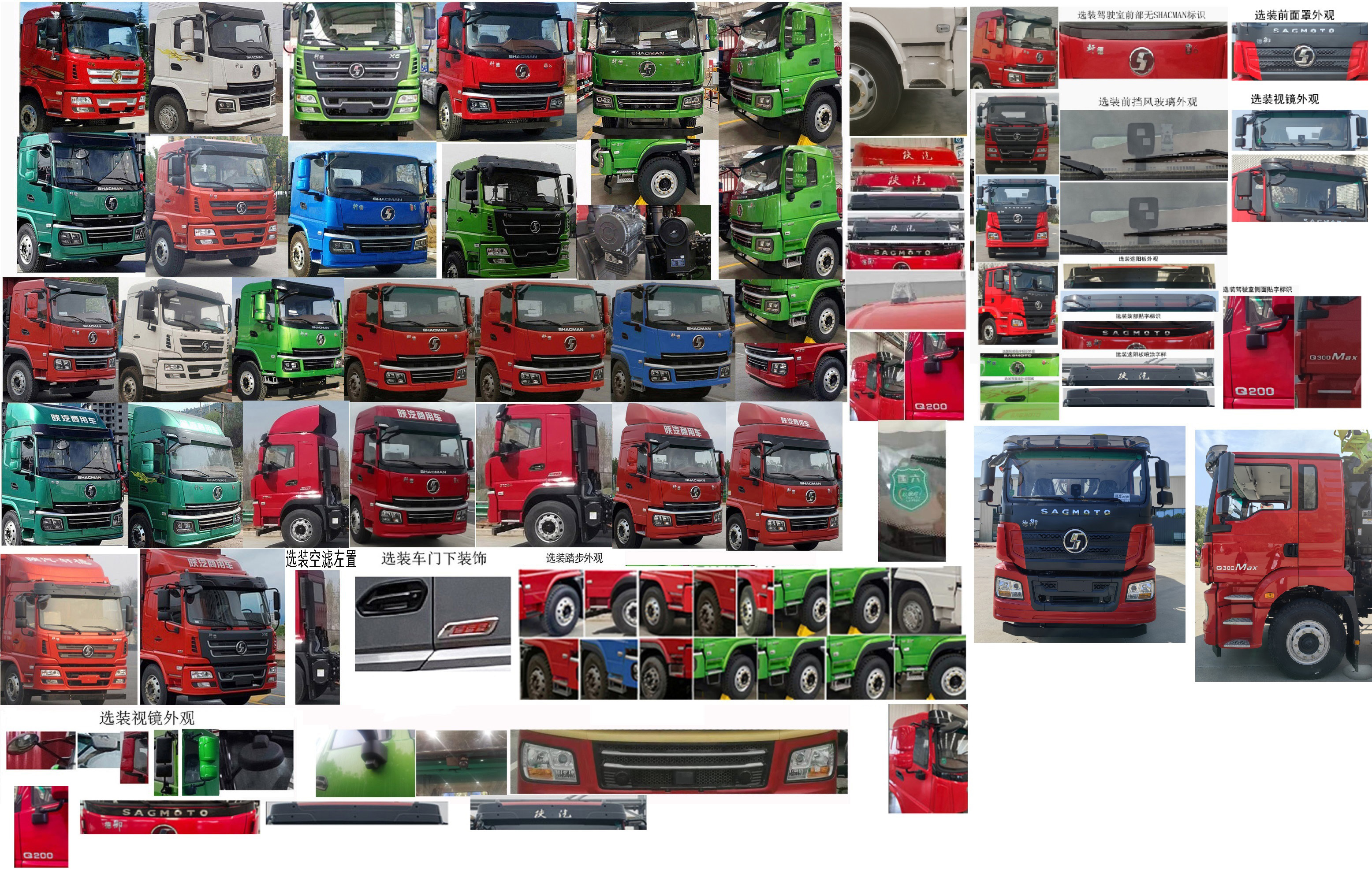 浩天星運(yùn)牌HTX5185TDYXL6多功能抑塵車公告圖片