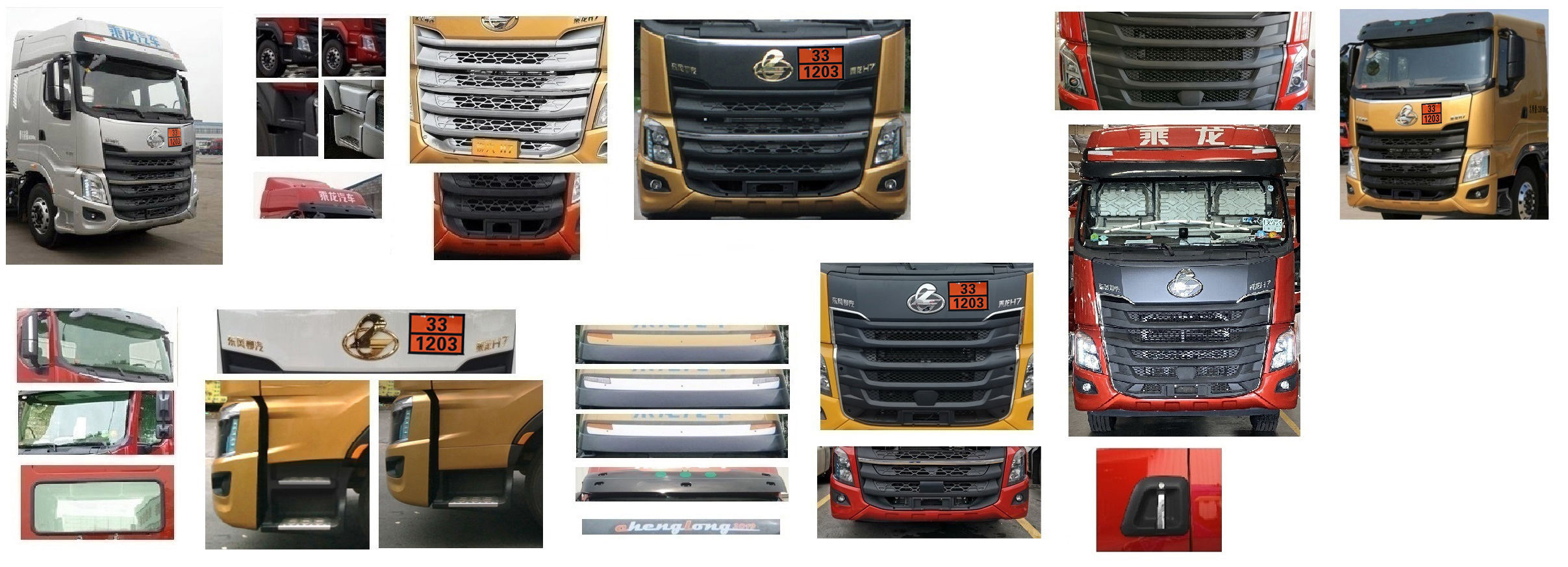 楚勝牌CSC5320GYYLEL6A鋁合金運(yùn)油車公告圖片