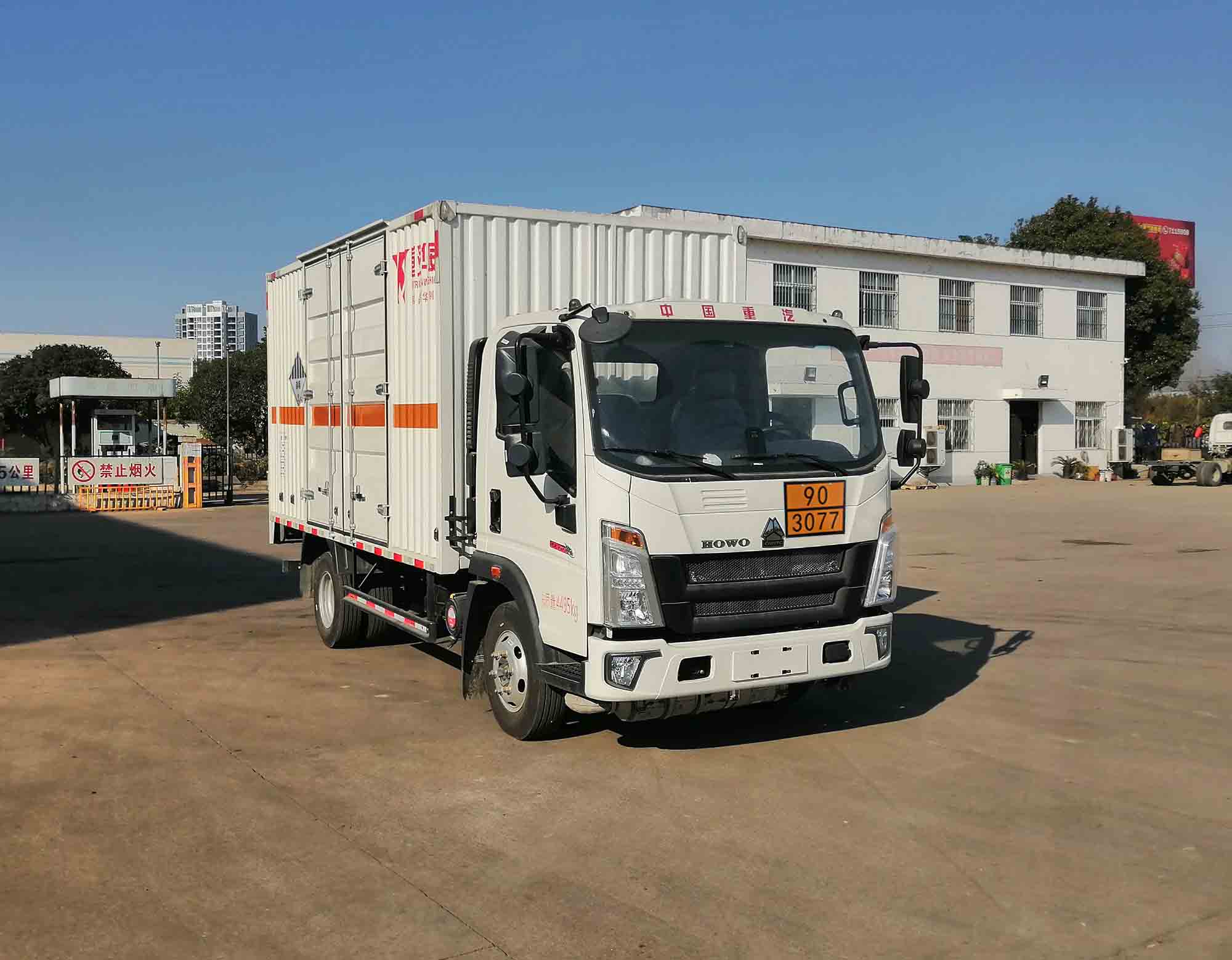 华威驰乐牌SGZ5040XZWZZ6杂项危险物品厢式运输车