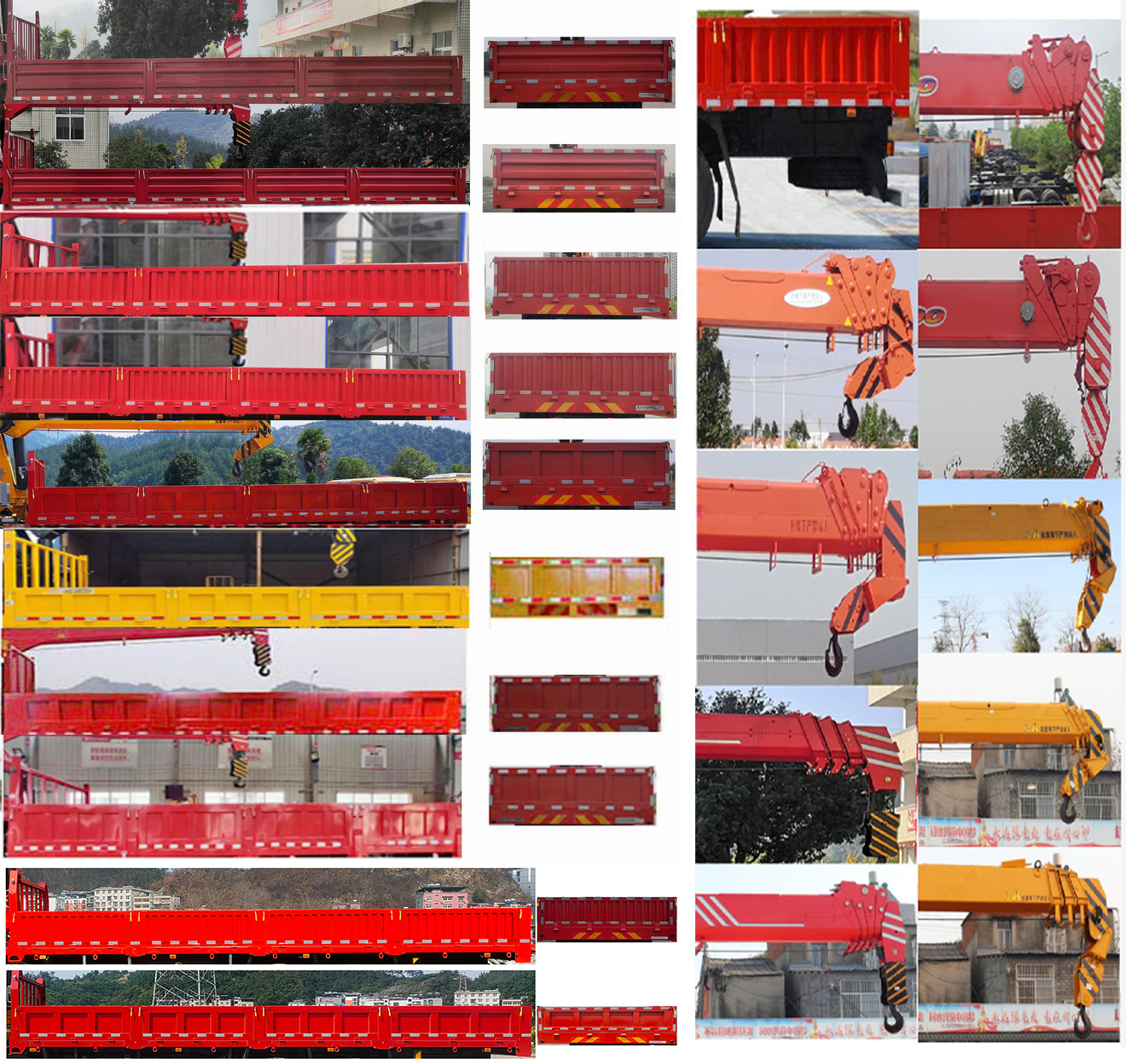 東風(fēng)牌DFH5250JSQBX3隨車起重運(yùn)輸車公告圖片