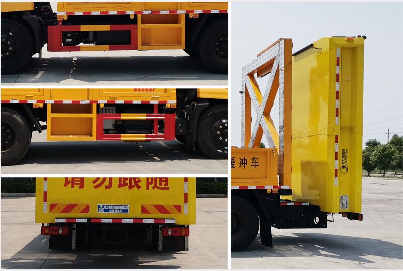 程力威牌CLW5150TFZD6防撞缓冲车公告图片