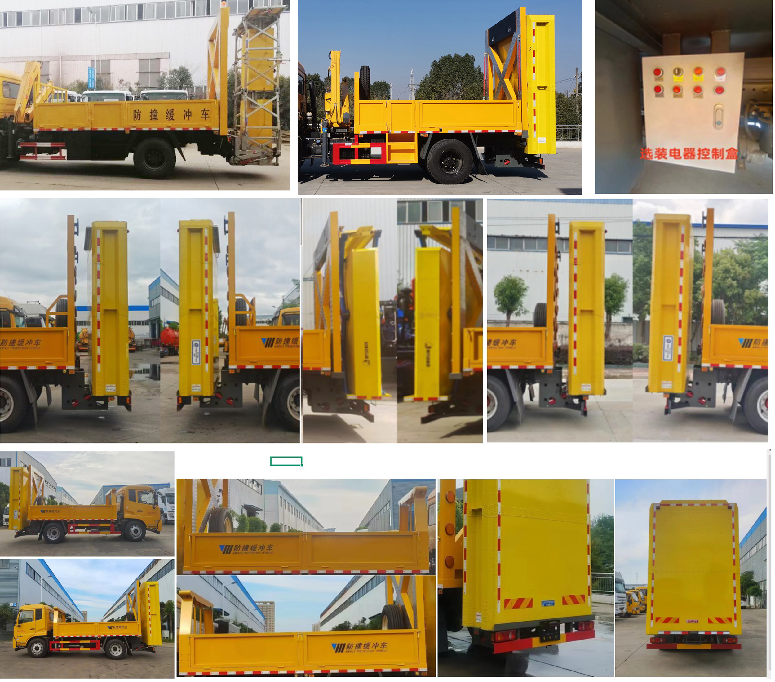 程力威牌CLW5150TFZD6防撞缓冲车公告图片