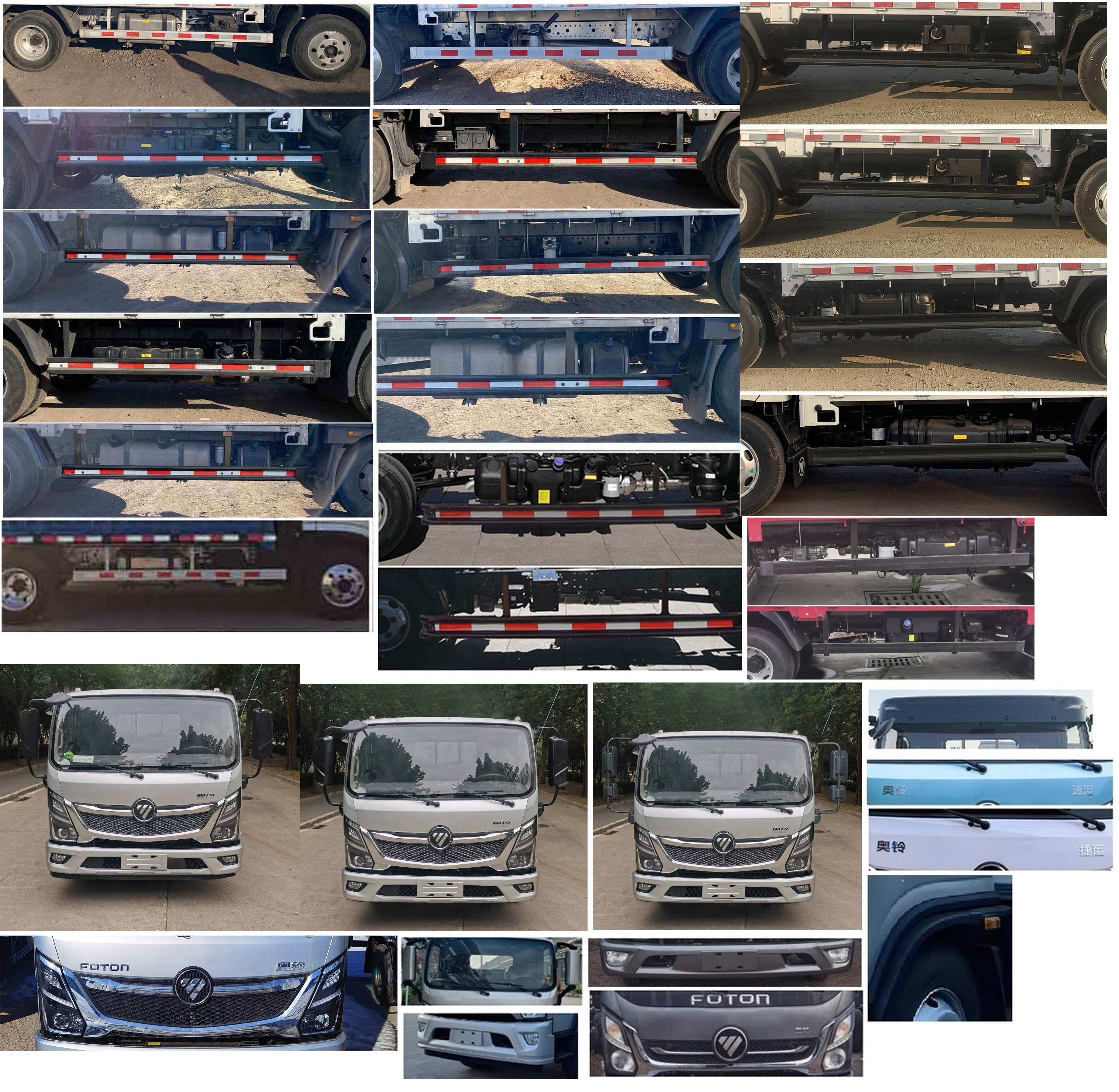 BJ1048V9JBA-AB1 福田牌150马力单桥柴油4.2米国六载货汽车图片