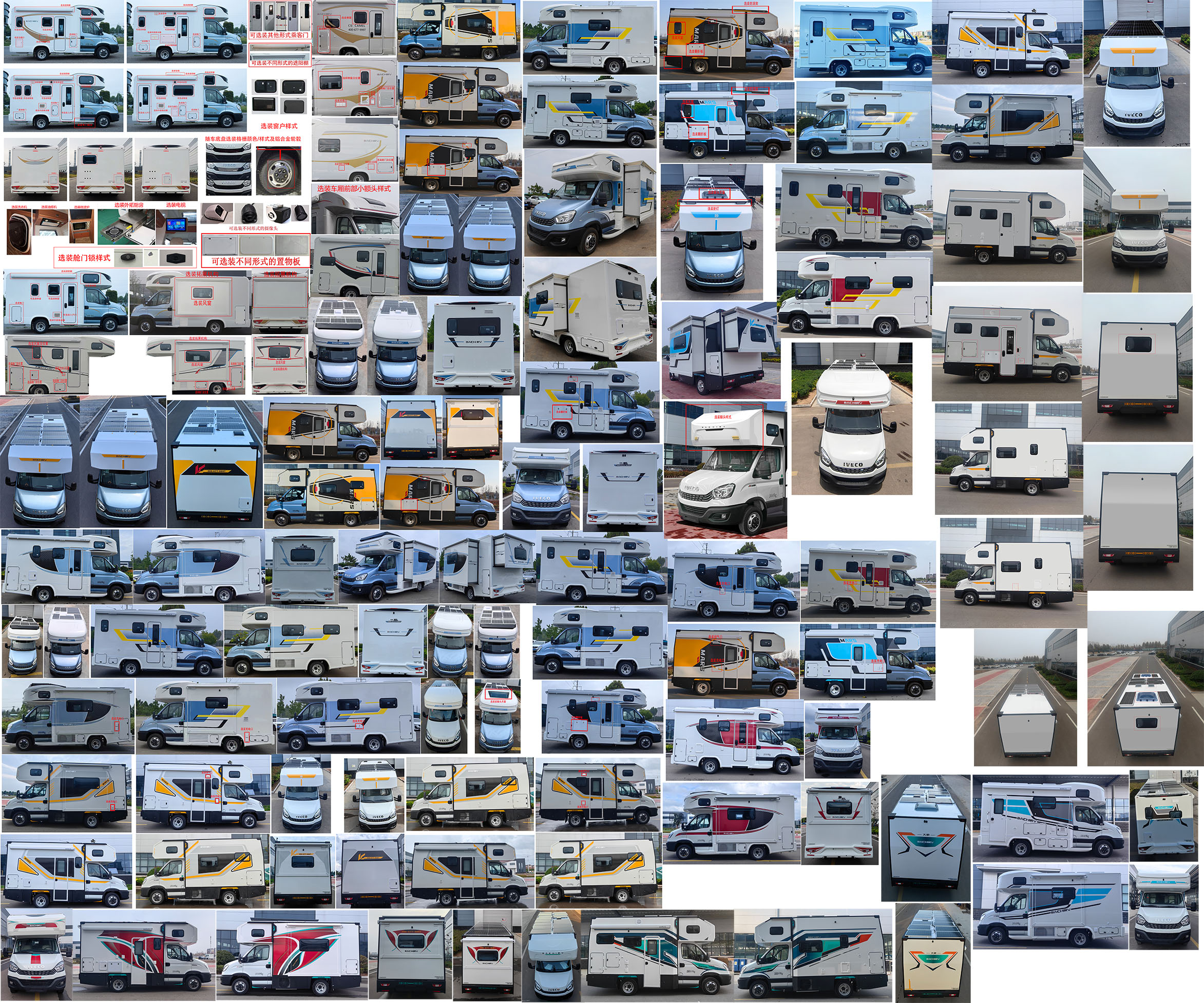 大馳牌DCQ5042XLJNJ6旅居車公告圖片