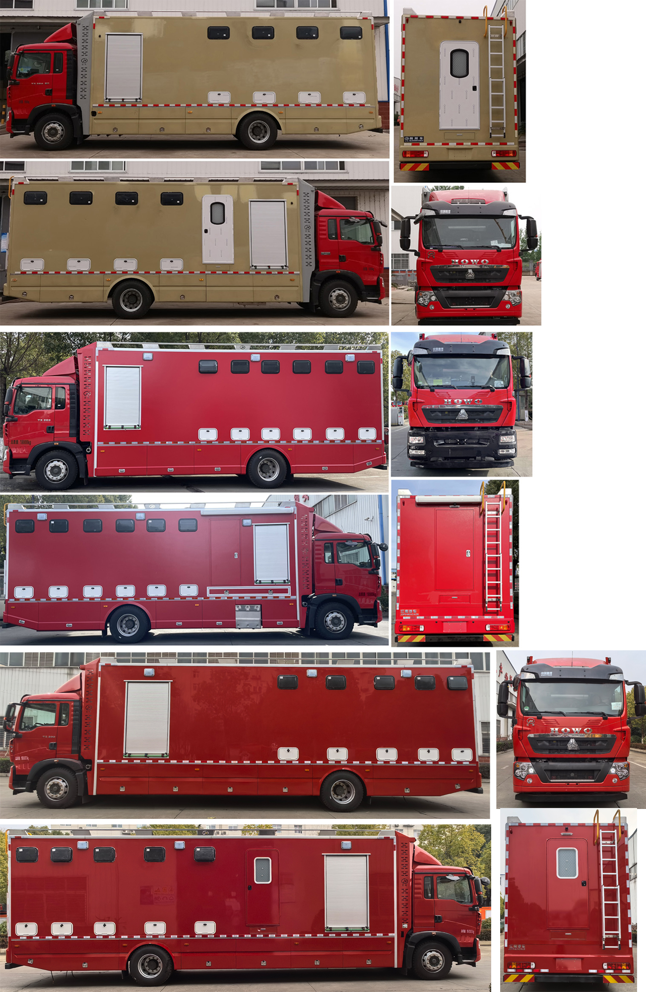 江特牌JDF5180XCSZ6厕所车公告图片