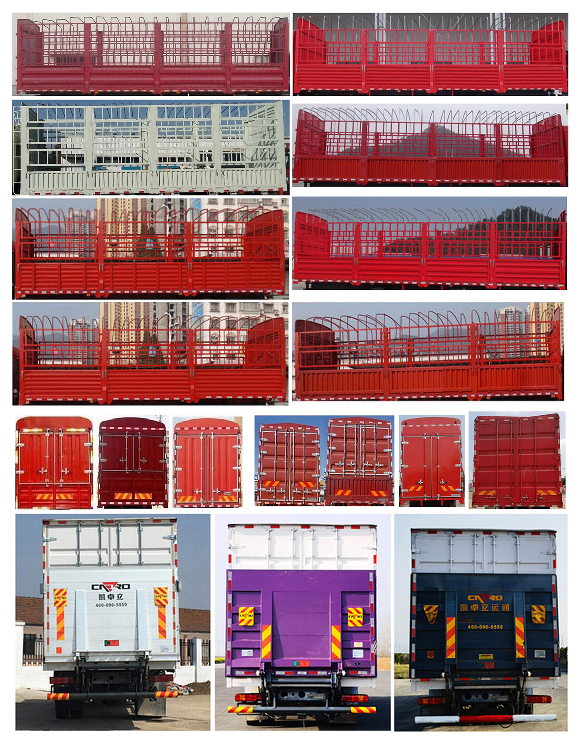 汕德卡牌ZZ5316CCYV466HF1B倉(cāng)柵式運(yùn)輸車(chē)公告圖片