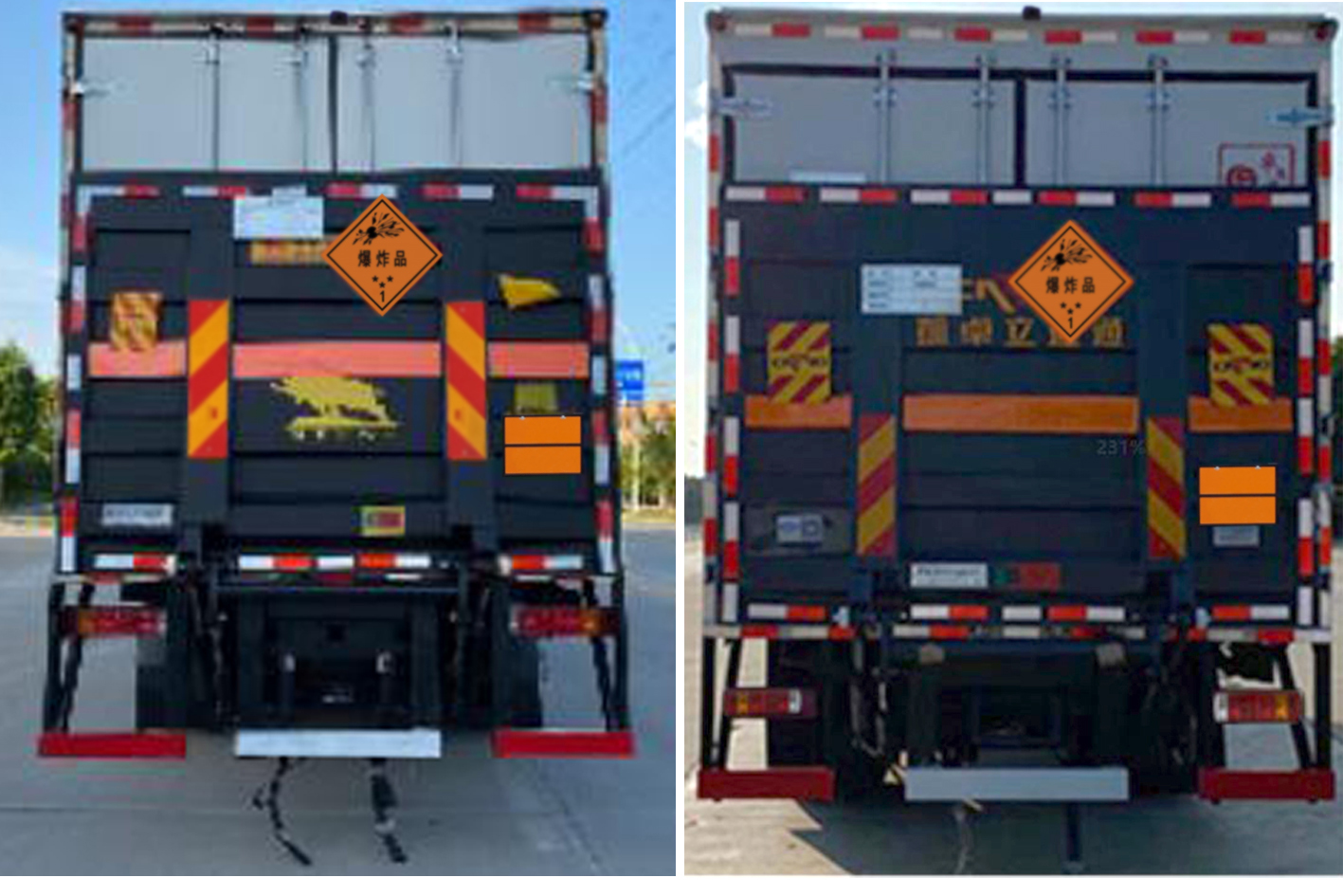 楚勝牌CSC5180XQYB6爆破器材運(yùn)輸車公告圖片